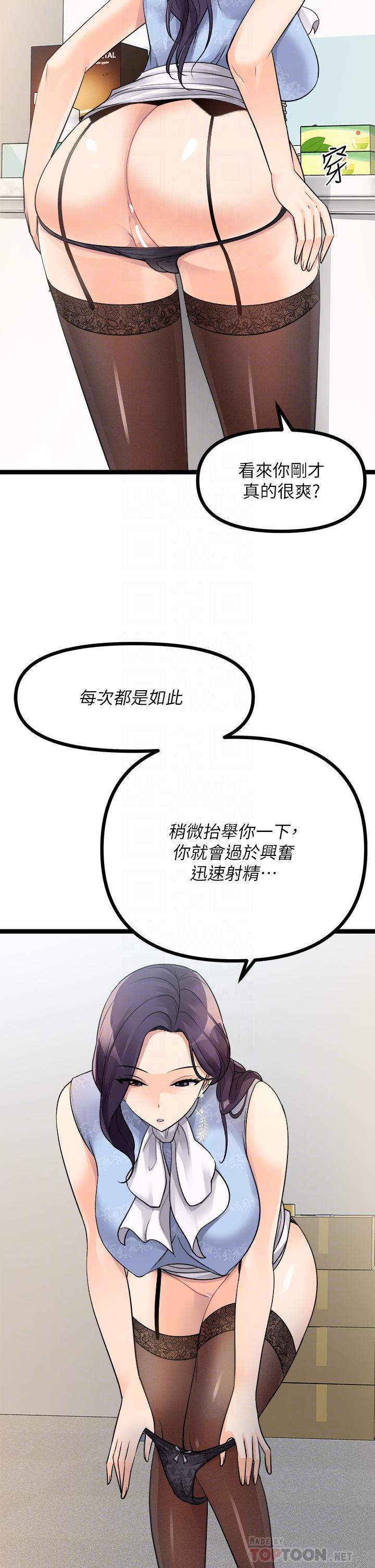 18P - 原味拍卖