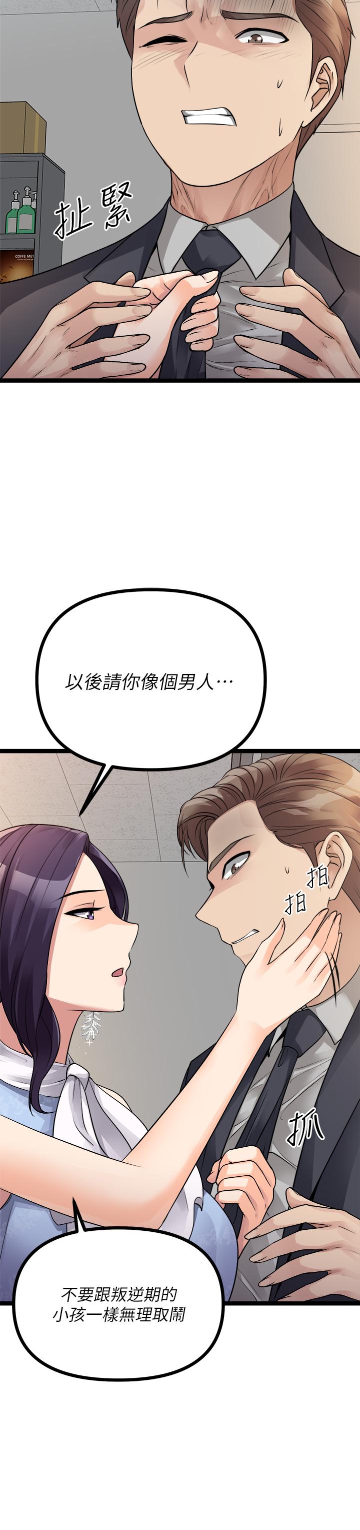 23P - 原味拍卖