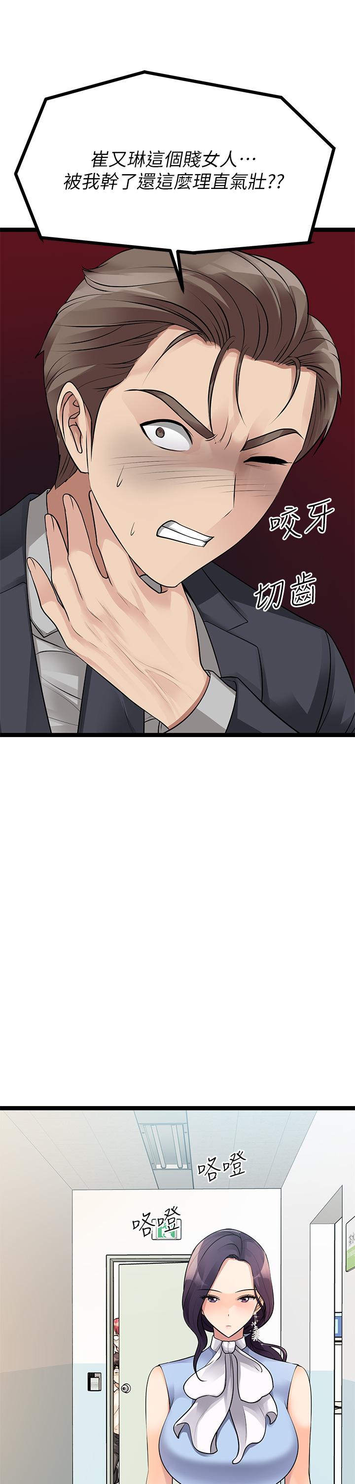 25P - 原味拍卖