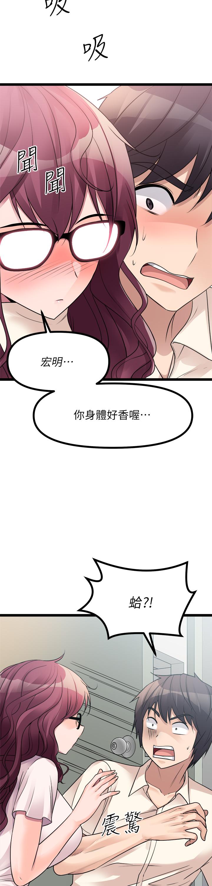 30P - 原味拍卖