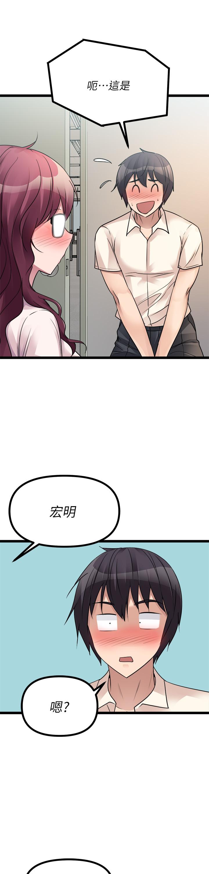 34P - 原味拍卖