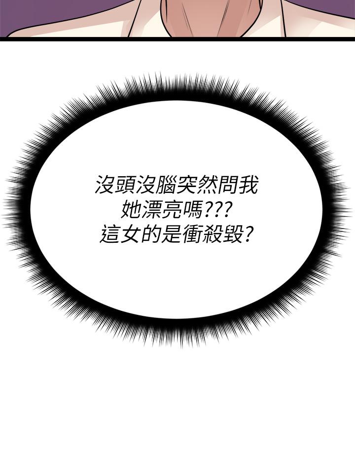 36P - 原味拍卖