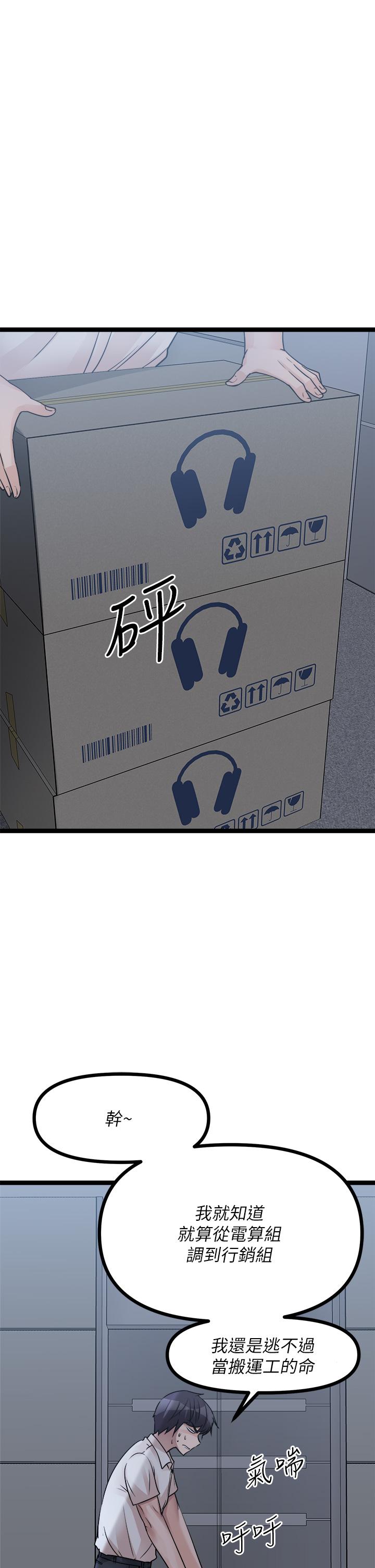 38P - 原味拍卖