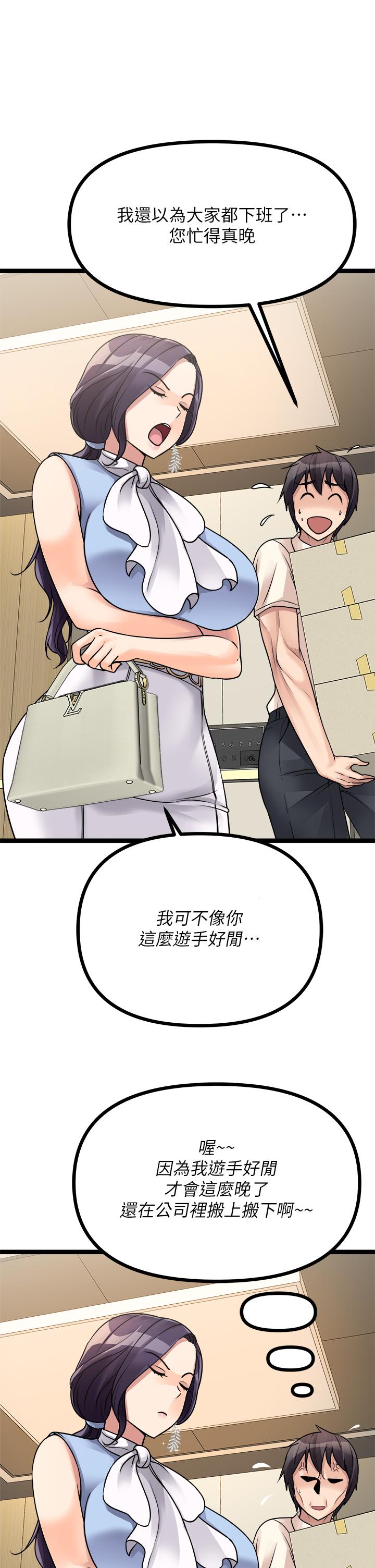 46P - 原味拍卖