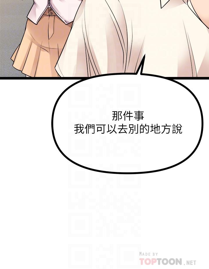 8P - 原味拍卖