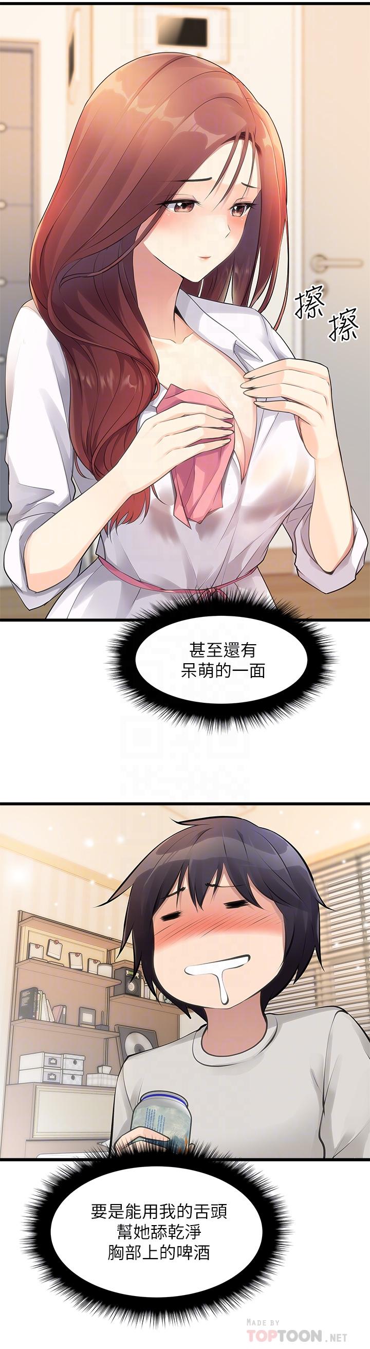 12P - 原味拍卖