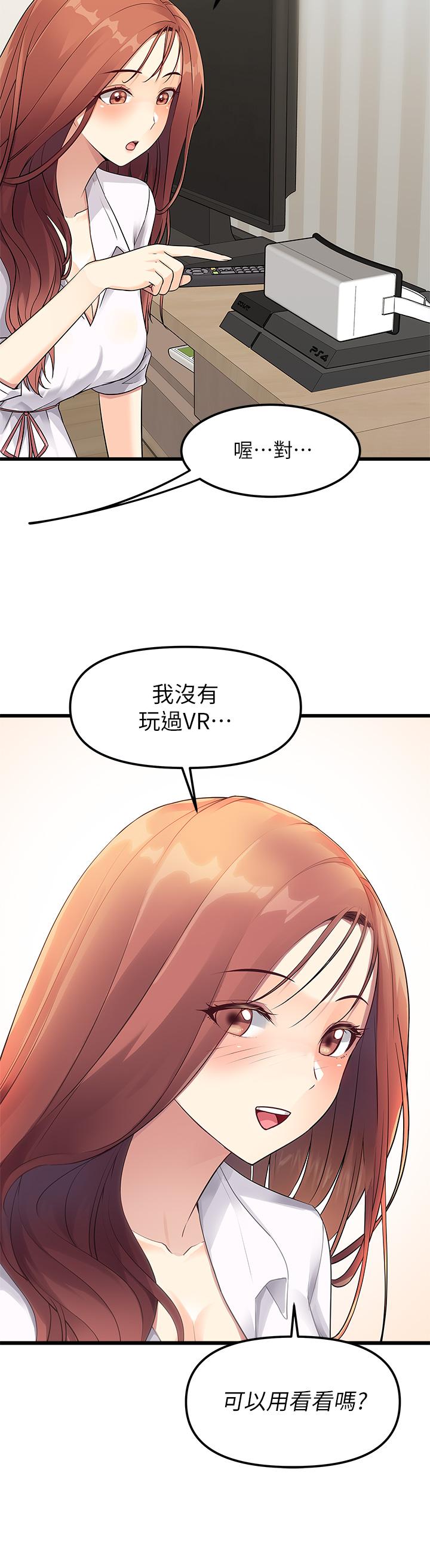 15P - 原味拍卖