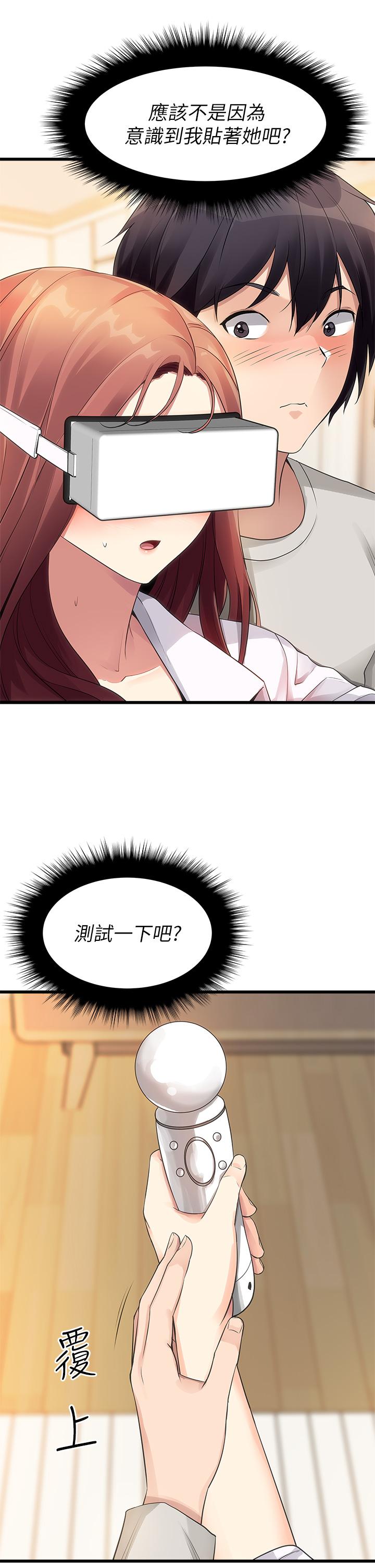 23P - 原味拍卖
