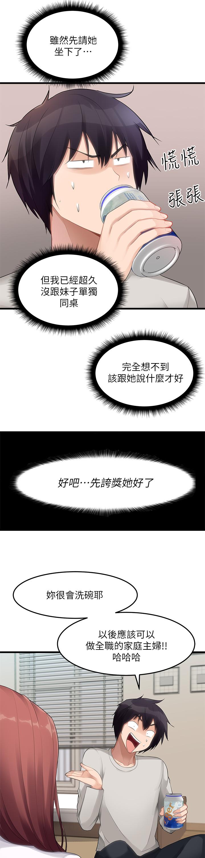 2P - 原味拍卖