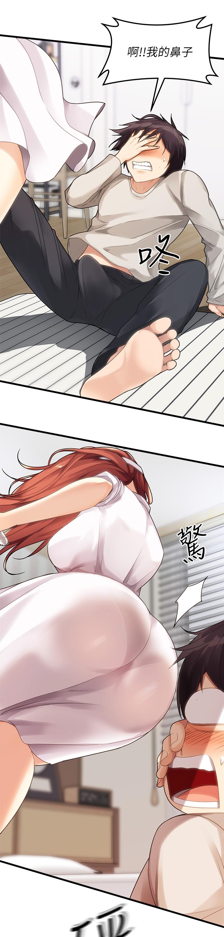 31P - 原味拍卖