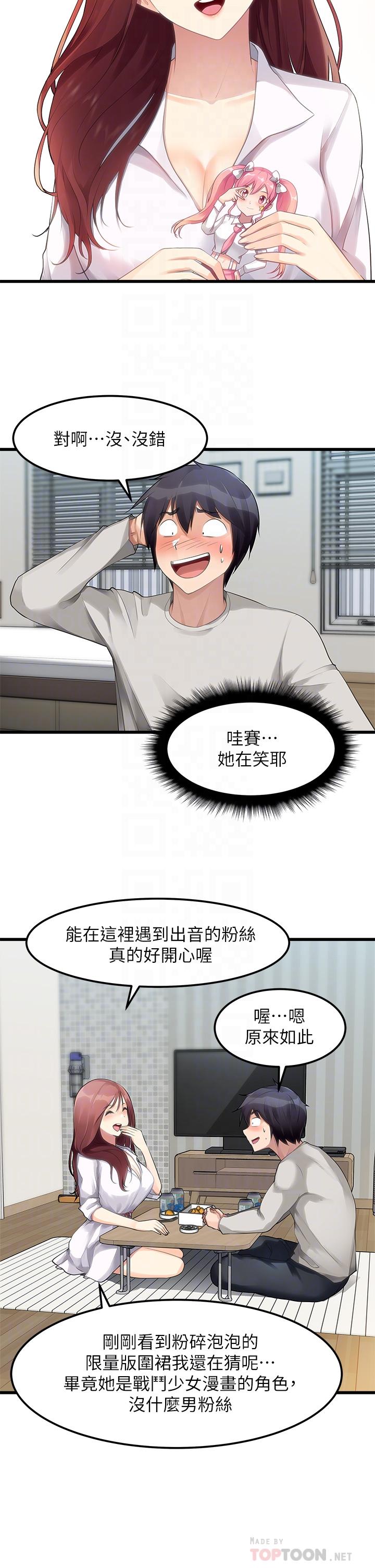 8P - 原味拍卖