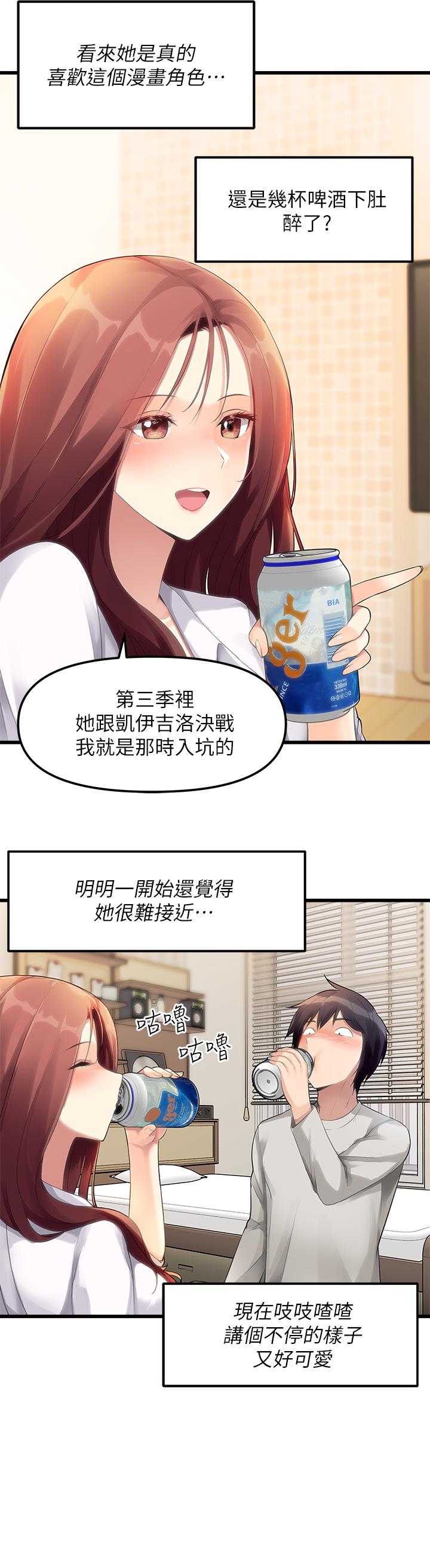 9P - 原味拍卖