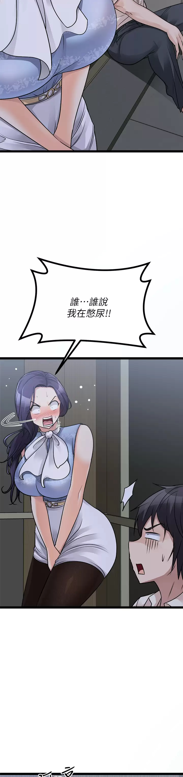 11P - 原味拍卖