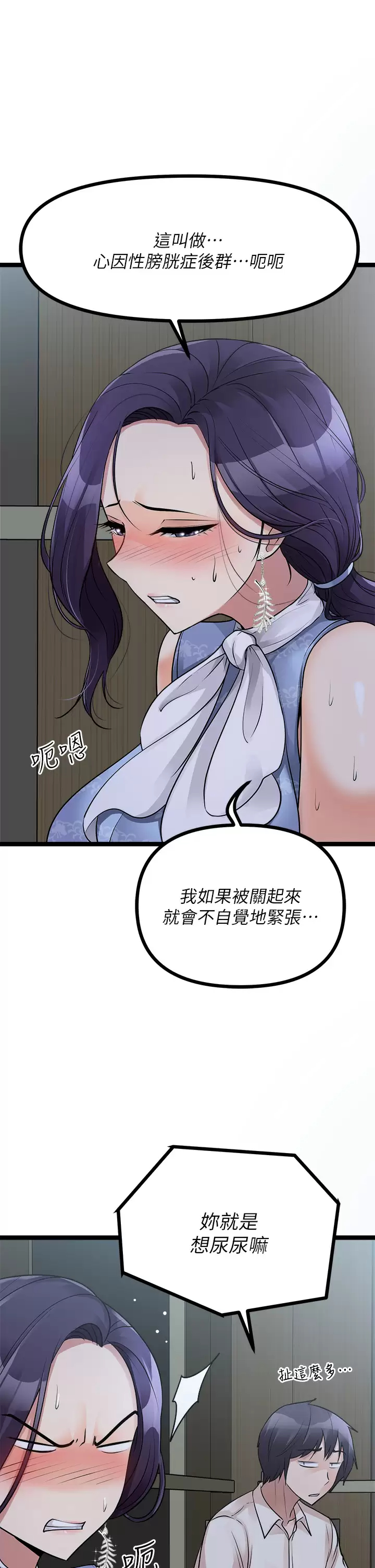 13P - 原味拍卖