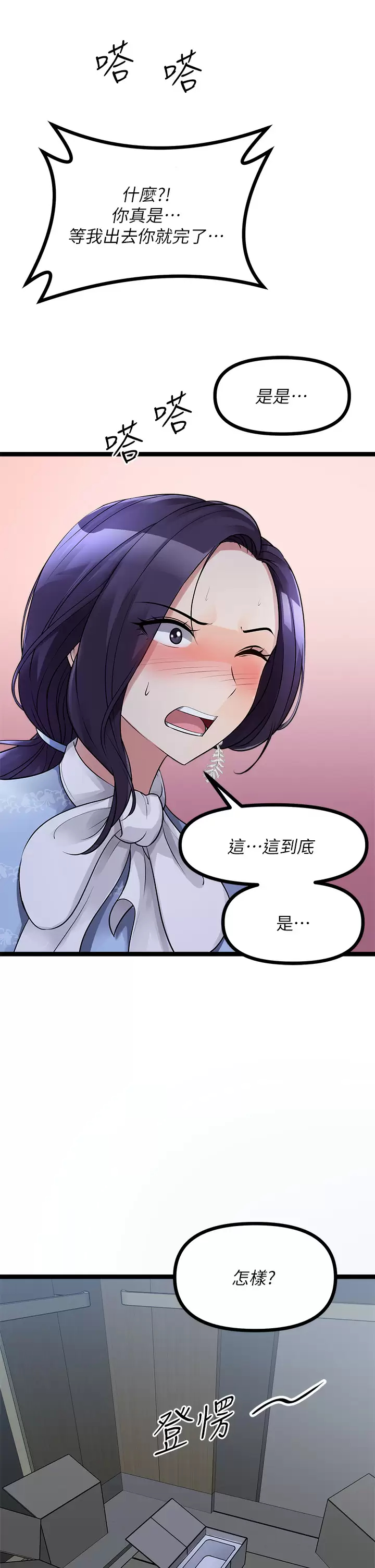 17P - 原味拍卖
