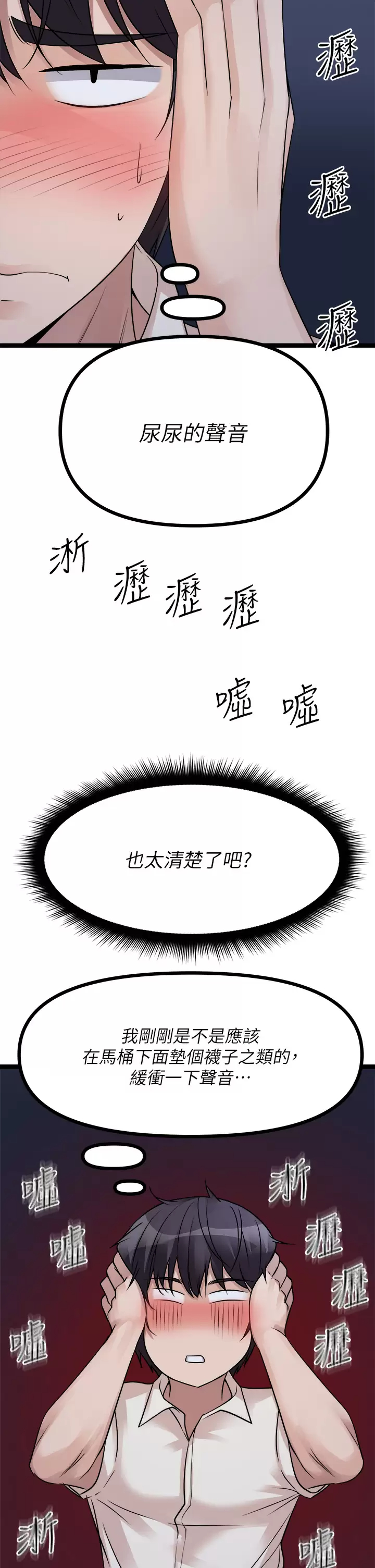 26P - 原味拍卖