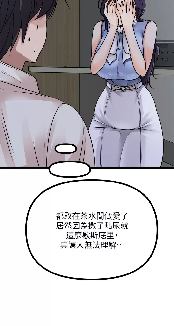 32P - 原味拍卖