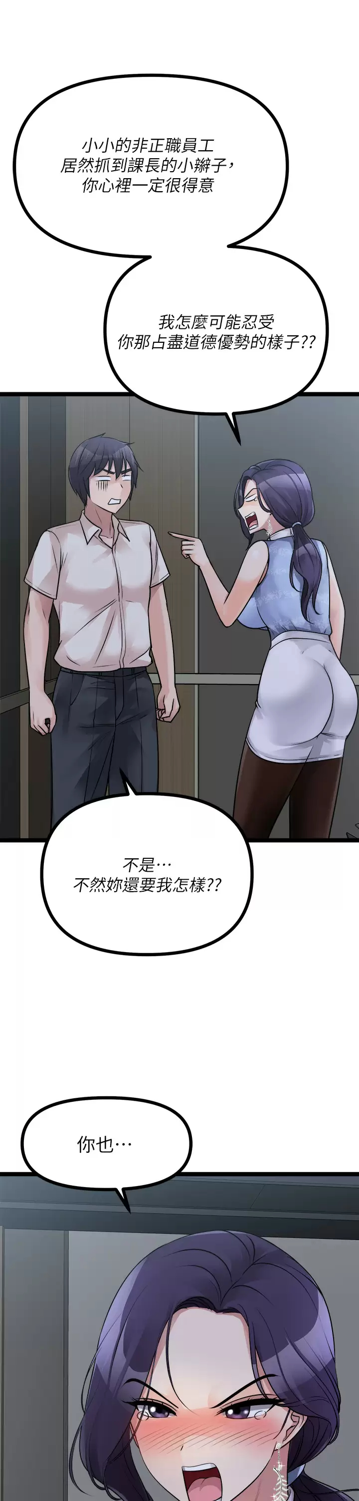 34P - 原味拍卖