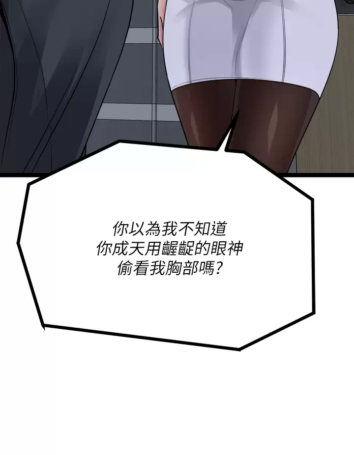 40P - 原味拍卖