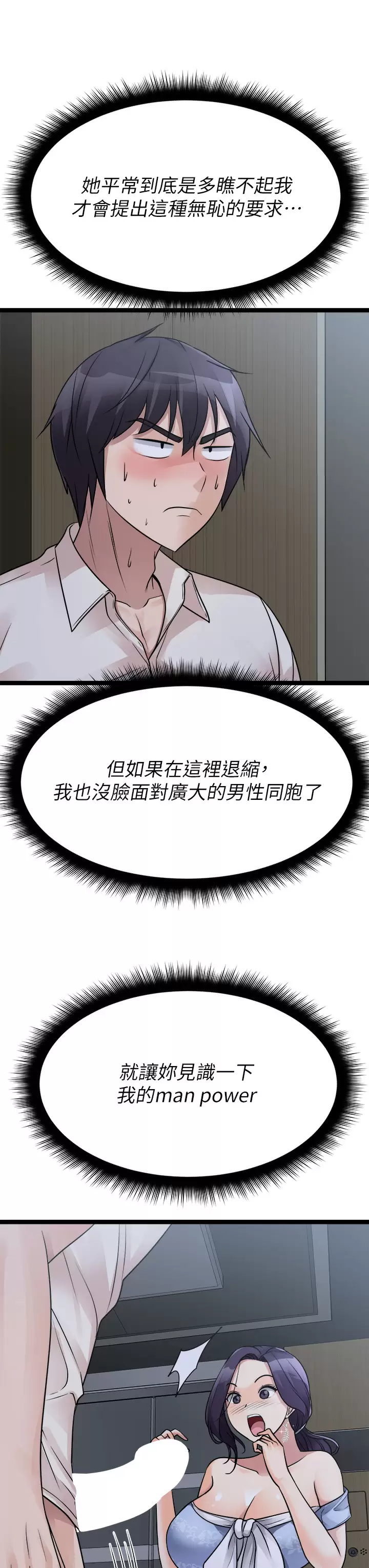 43P - 原味拍卖