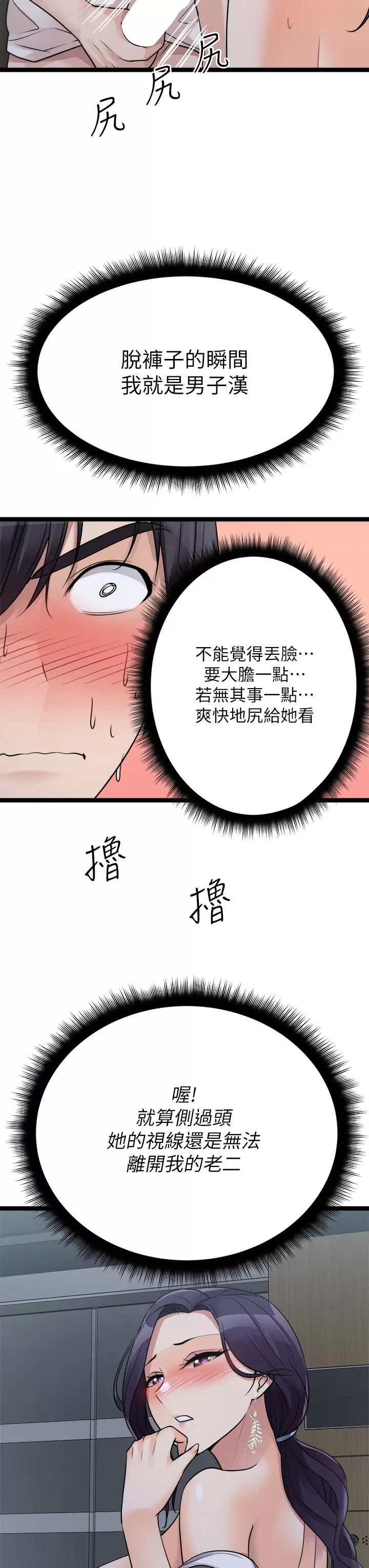 47P - 原味拍卖