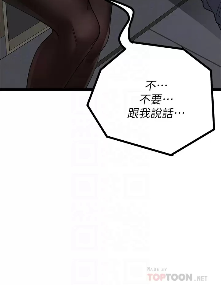 8P - 原味拍卖