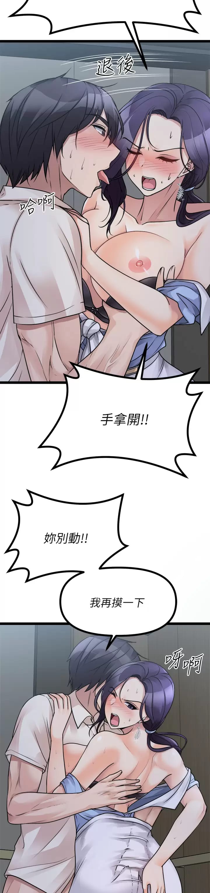 11P - 原味拍卖