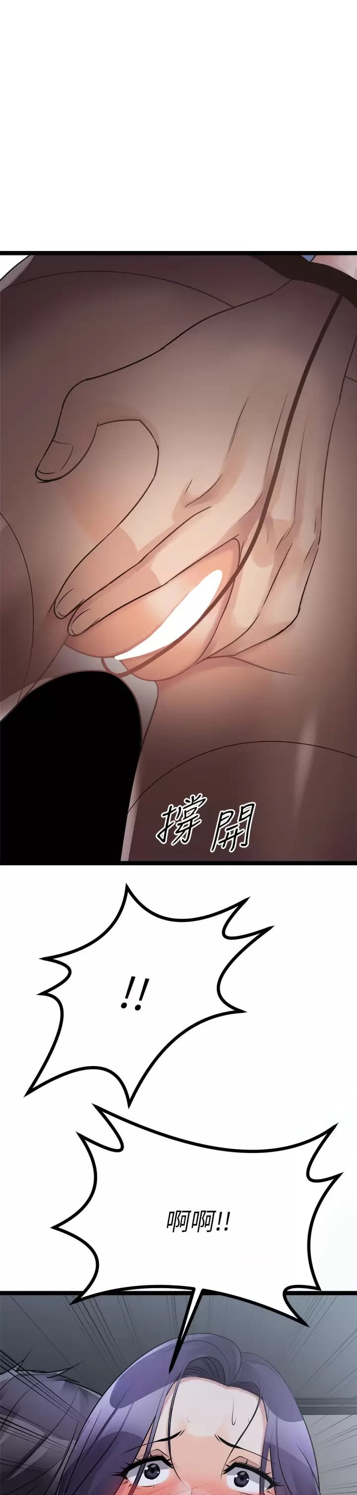 13P - 原味拍卖