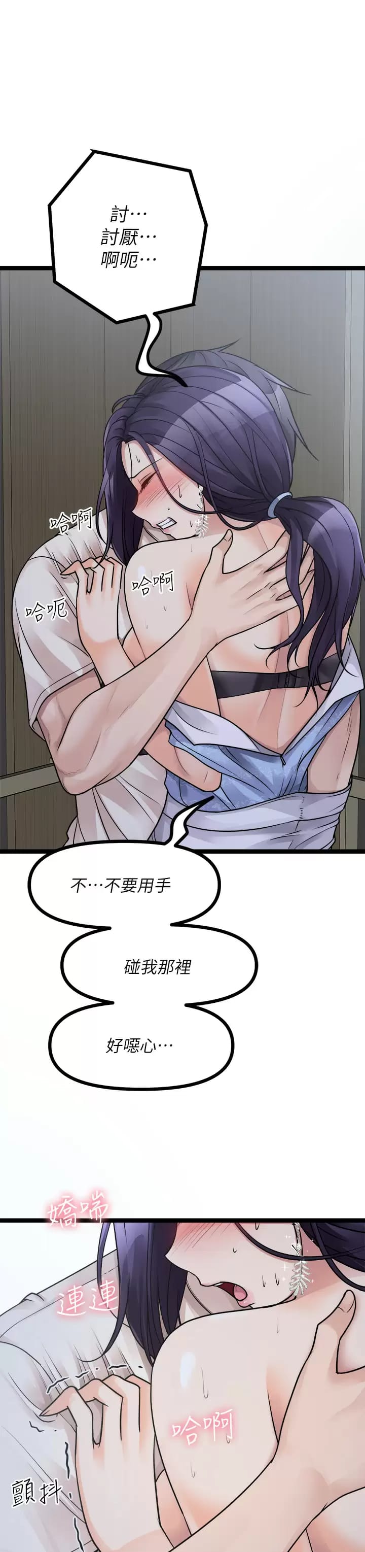 15P - 原味拍卖