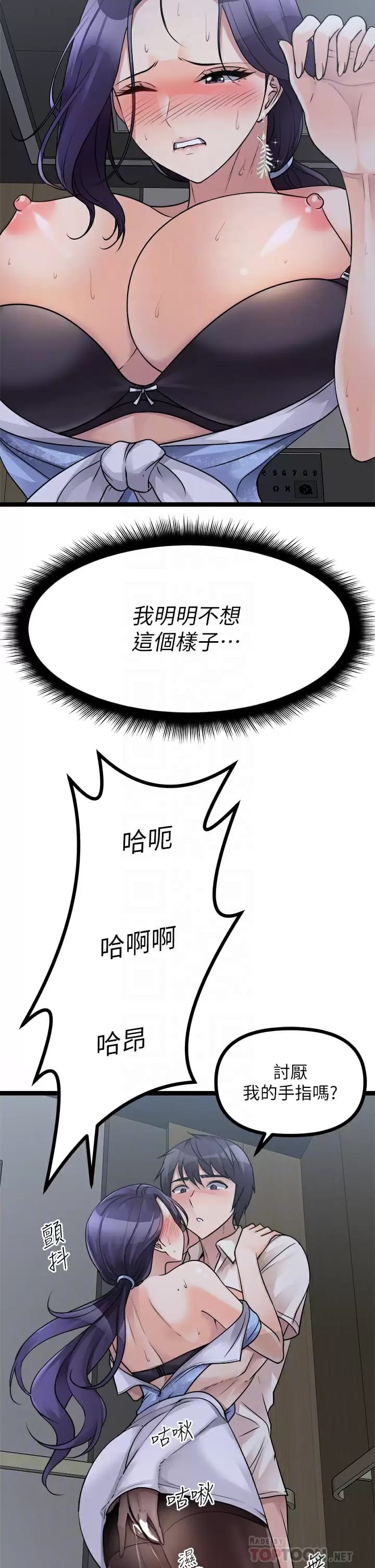 18P - 原味拍卖