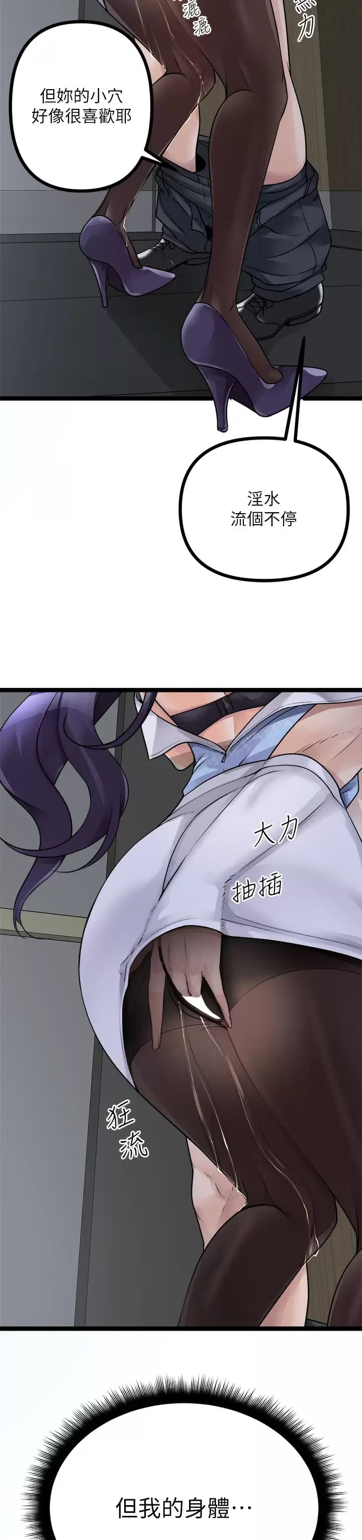 19P - 原味拍卖