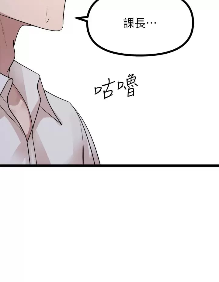 24P - 原味拍卖