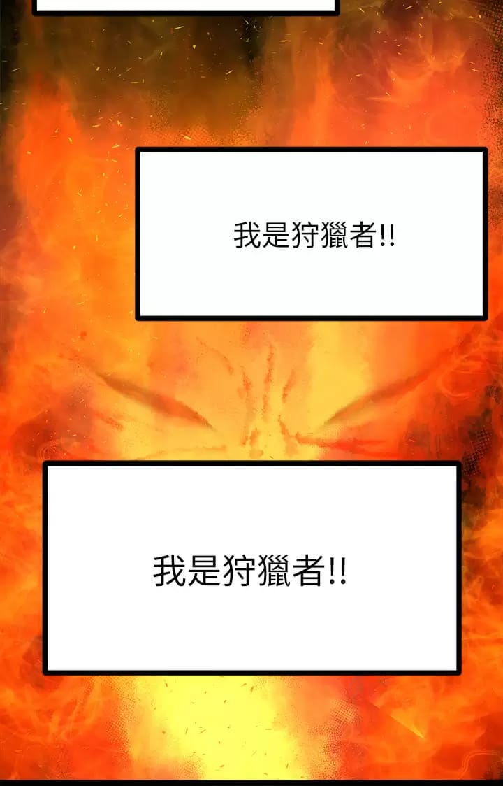 28P - 原味拍卖