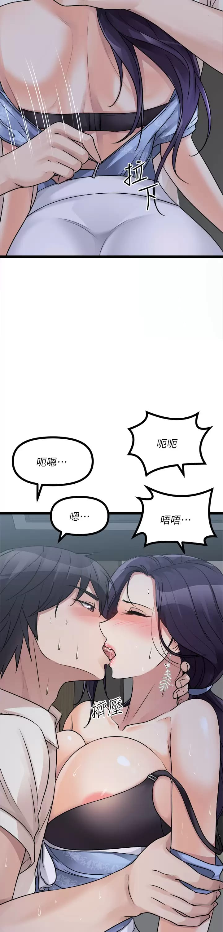 2P - 原味拍卖