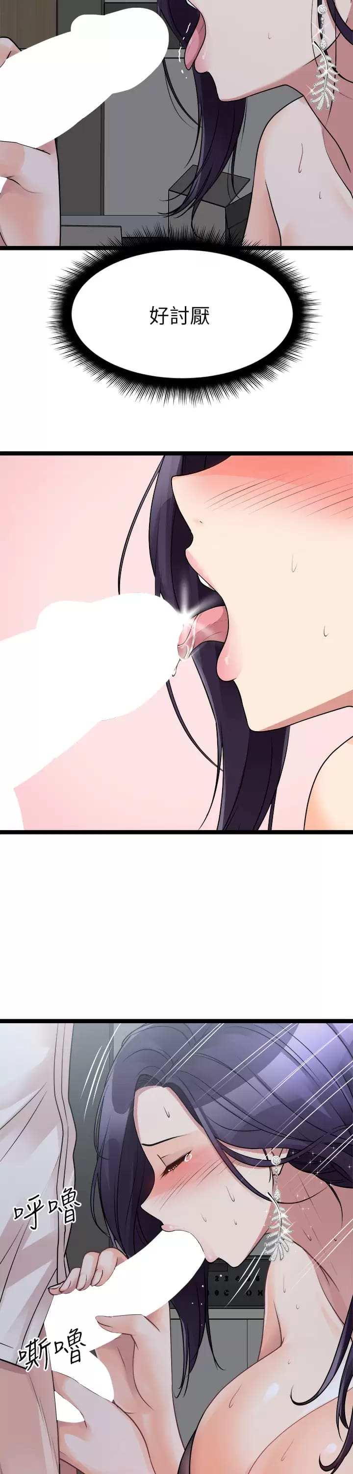 34P - 原味拍卖