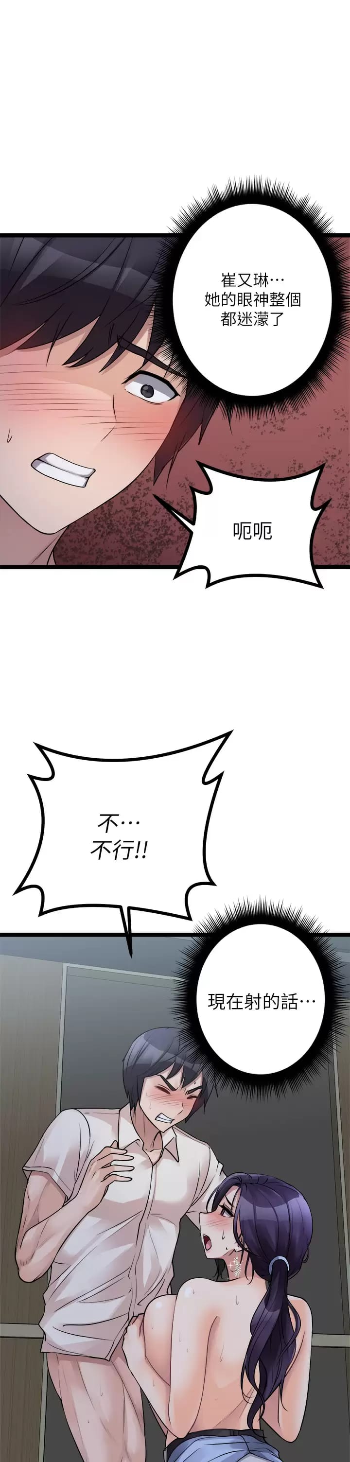 57P - 原味拍卖