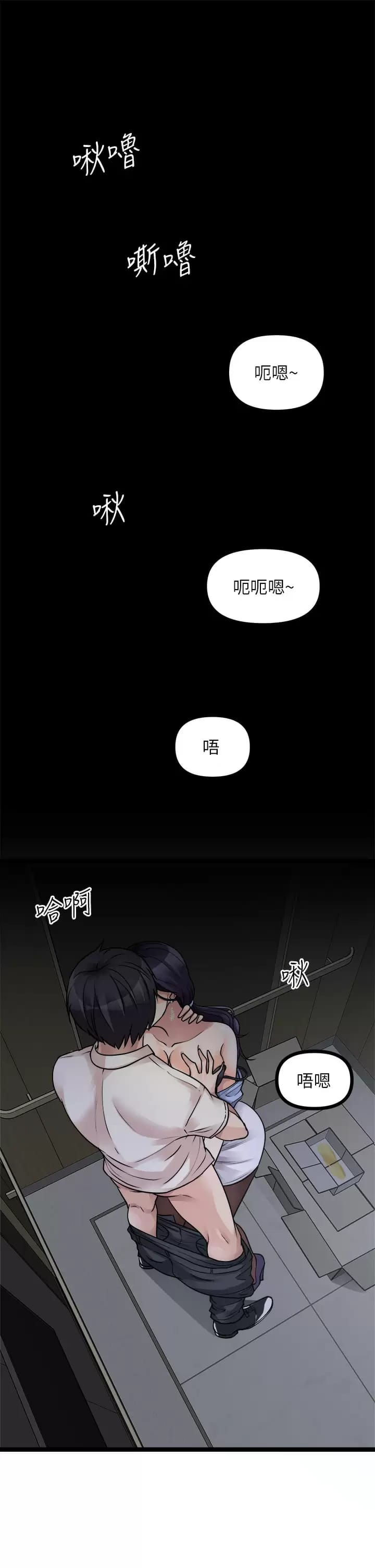 5P - 原味拍卖