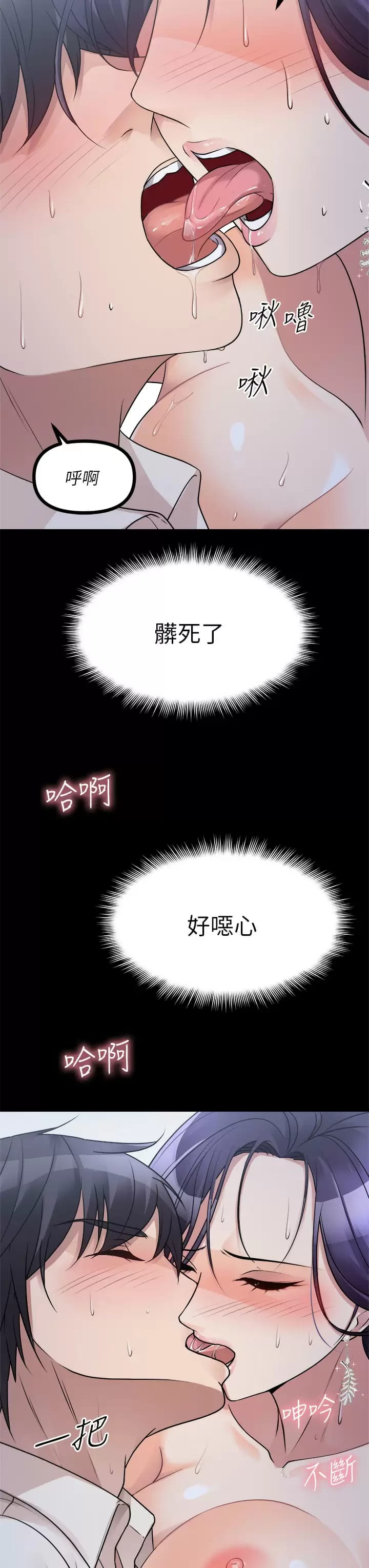 7P - 原味拍卖