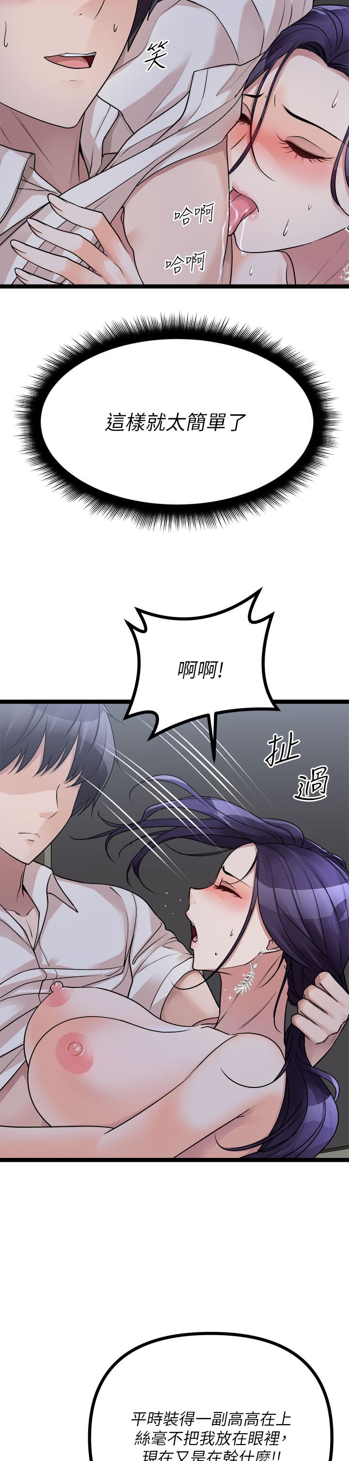 19P - 原味拍卖