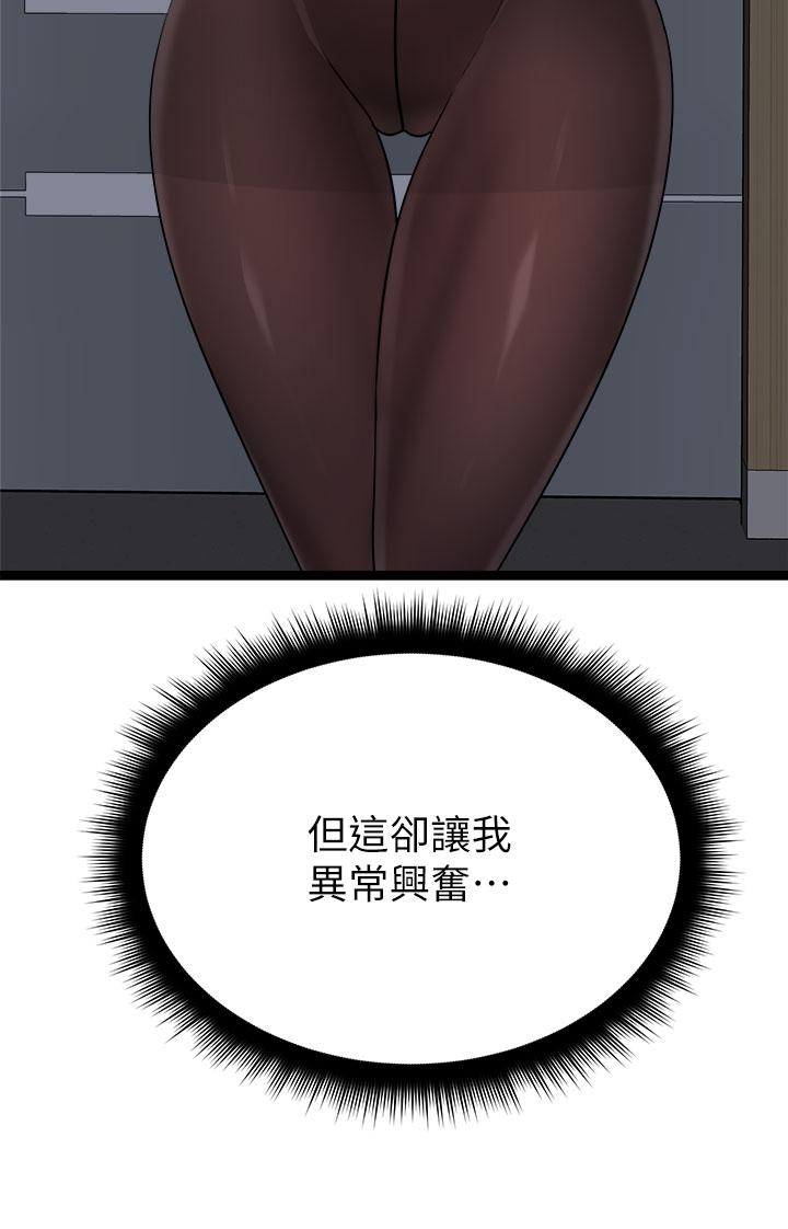 29P - 原味拍卖