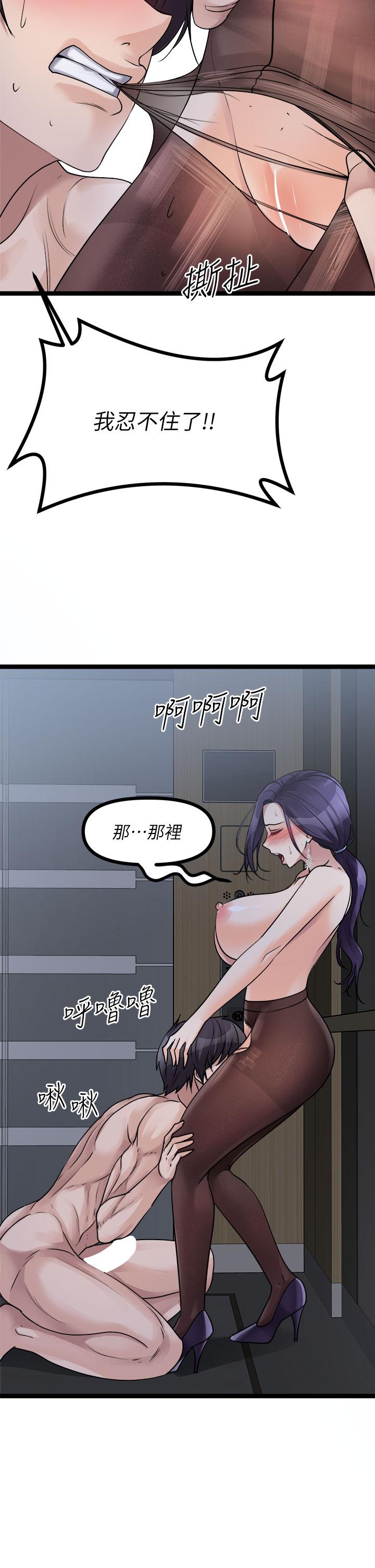 31P - 原味拍卖
