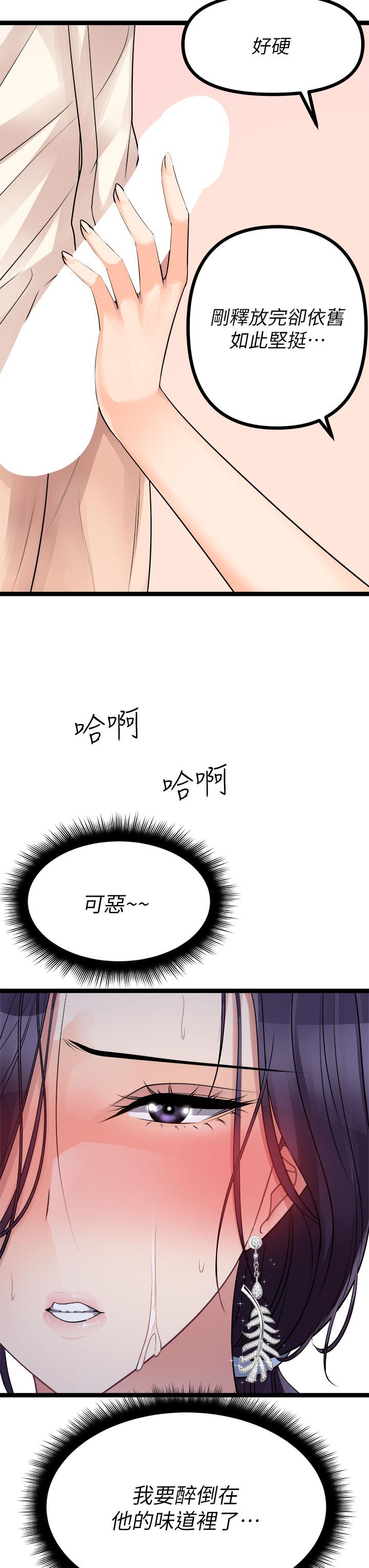 3P - 原味拍卖