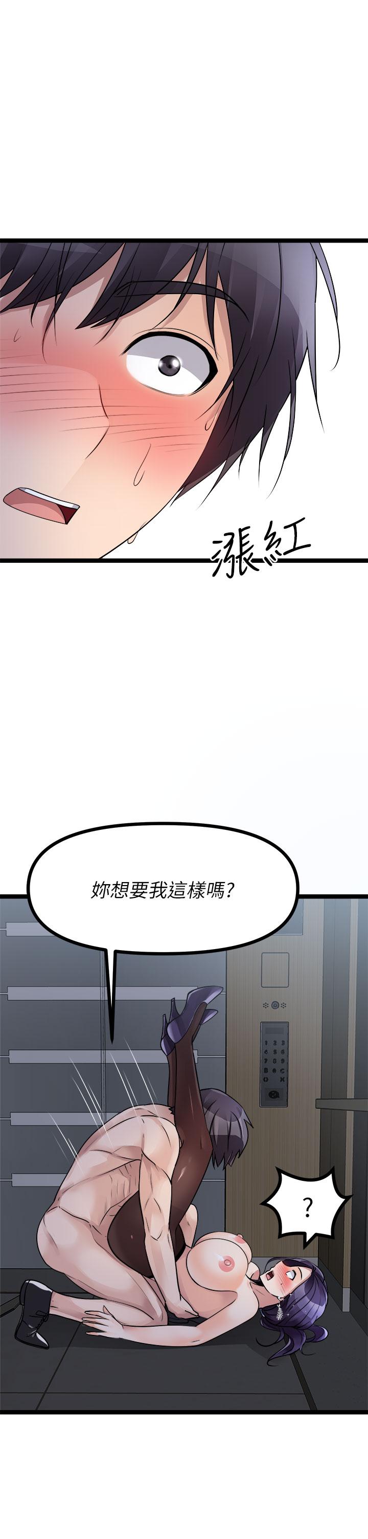53P - 原味拍卖