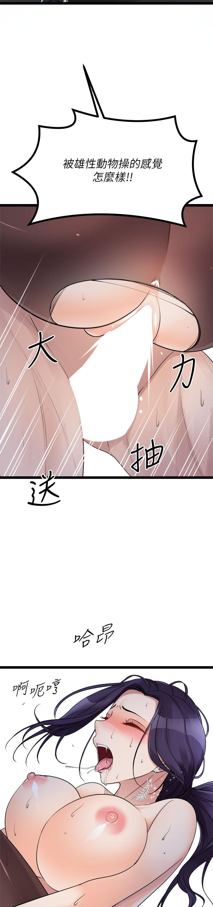 55P - 原味拍卖