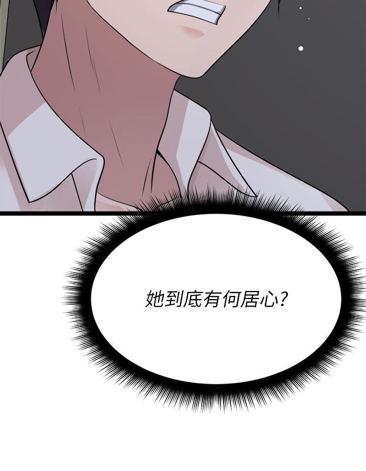 9P - 原味拍卖