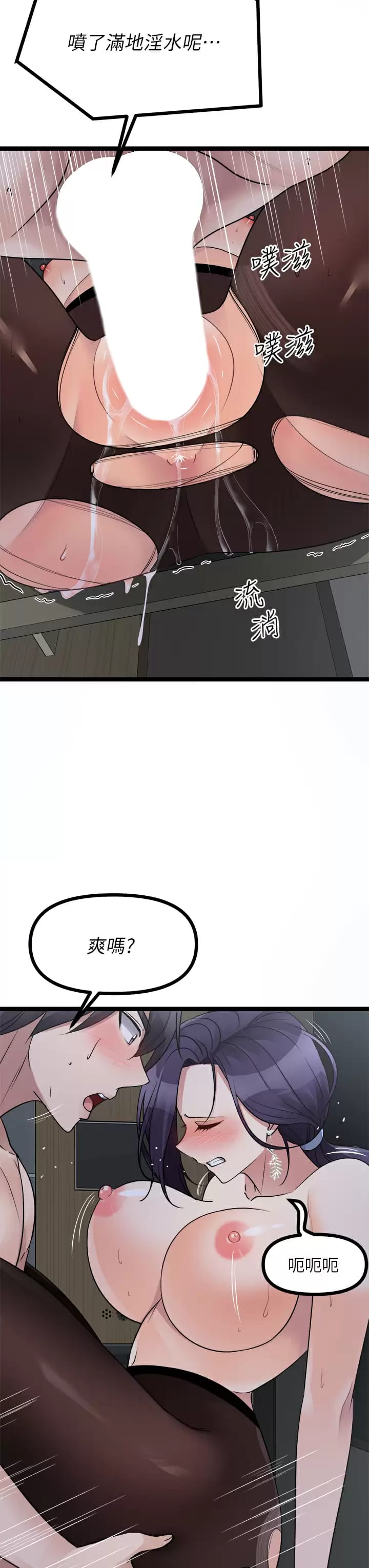 19P - 原味拍卖