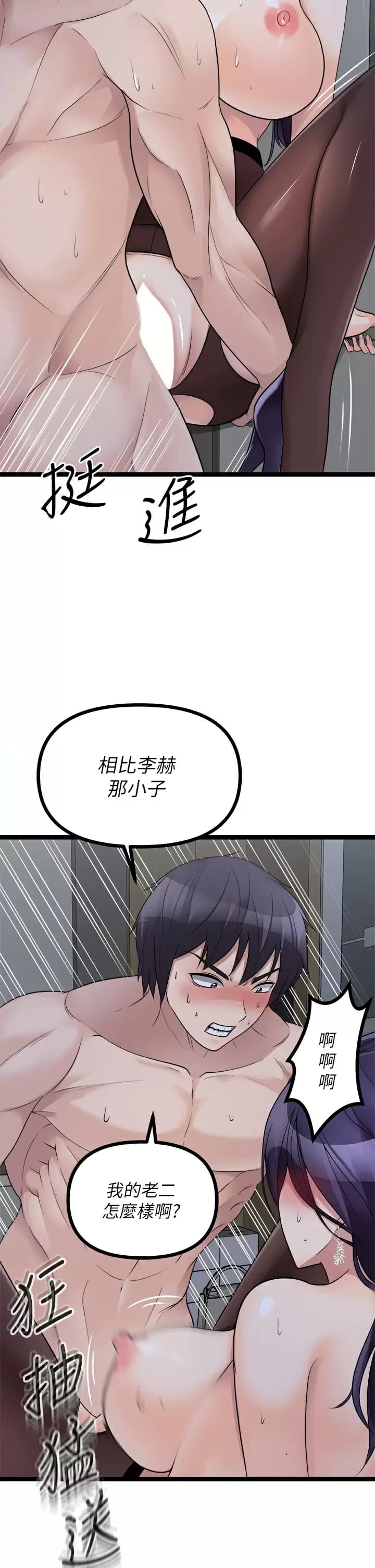 22P - 原味拍卖