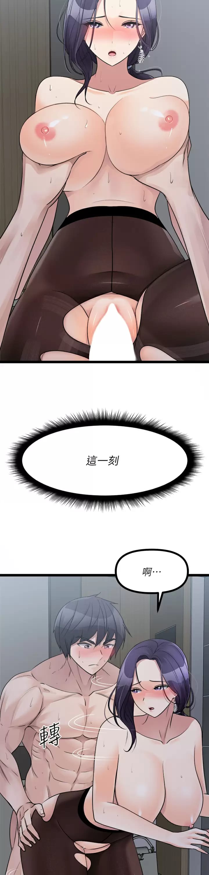 30P - 原味拍卖