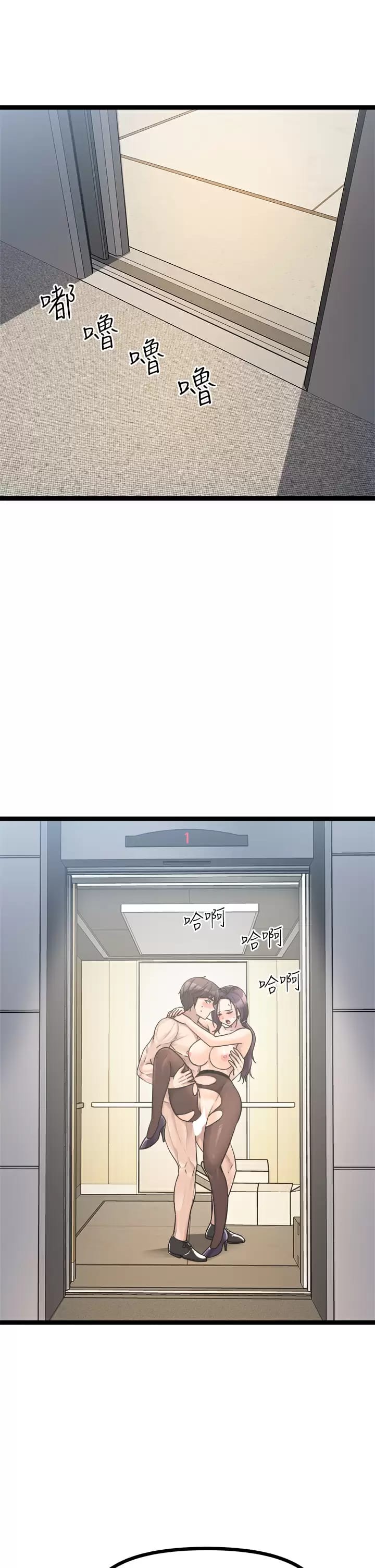 46P - 原味拍卖