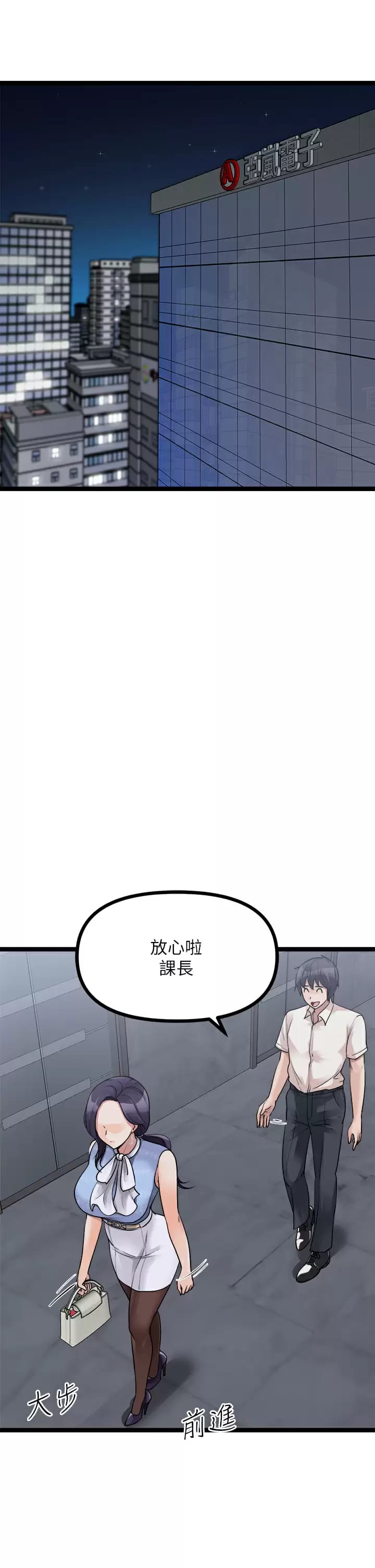 50P - 原味拍卖